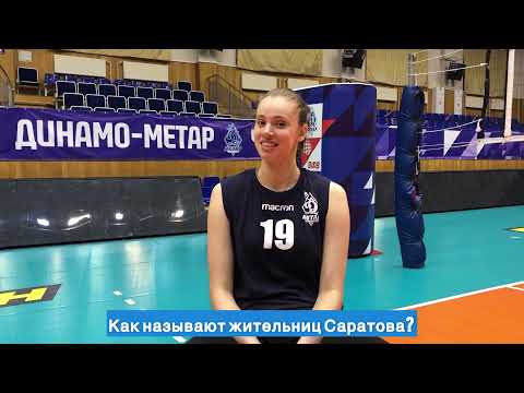 Знай своего соперника: