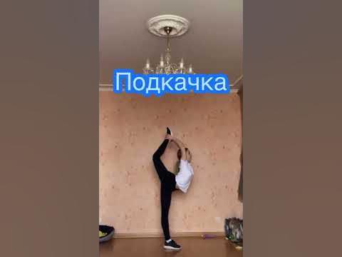 Фигурное катание/ Челлендж для тех кто хочет выучить все прыжки в фк⛸ ️ ...