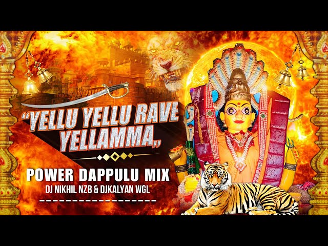 #2023folksongs | YELLU YELLU RAVE YELLAMMA POWER DAPPULU MIX @djnikhhilnzb #yellammadjsong  #dappulu class=