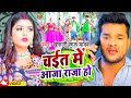 #Video | चईत में आजा राजा हो |  #Khesari Lal Yadav  | New Bhojpuri Chaita Song 2024