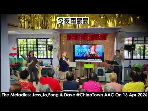 今夜雨蒙蒙 [The Meladies On 16 Apr 2026]