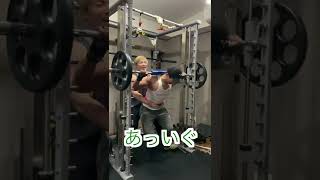 死ぬほど嫌いな脚トレをドロップで追い込まれる細マッチョww #shorts