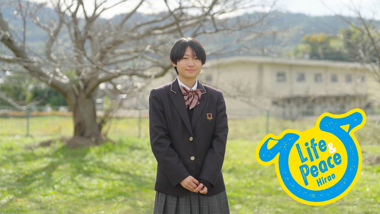 Life ＆ Peace Hirao File10 石井悠絵