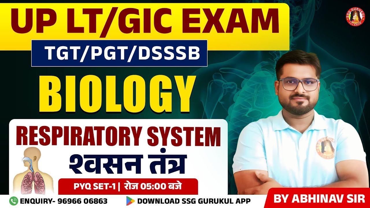 UP LT Grade BIOLOGY Class 2025 | UP LT/GIC/TGT/PGT/DSSSB Biology Previous Year Question Paper PYQ's