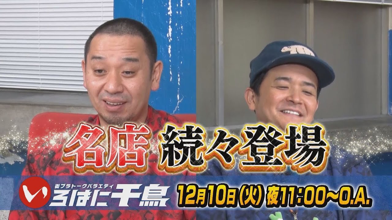 千鳥/いろはに千鳥 b007bef_w1.jpg