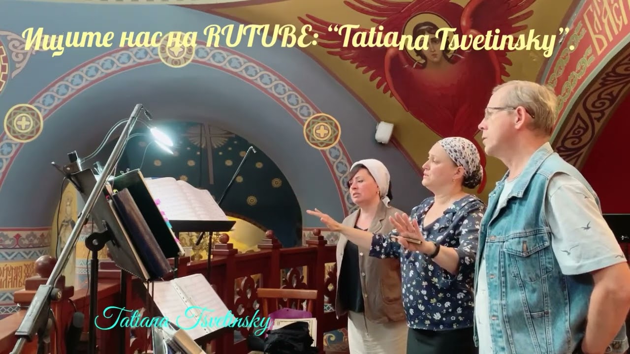 Просительная ектения шкоды