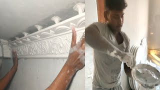 জিপসাম ফিটিং এর সঠিক নিয়ম জেনেনিন Noha Gypsum Decoration screenshot 3