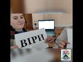 Ідемо до Перемоги! Віримо в Перемогу! Підтримуємо Президента України! Дякуємо ЗСУ!