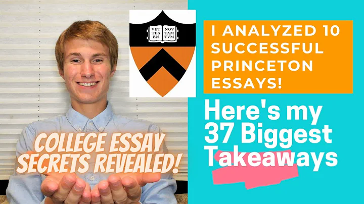 37個成功普林斯頓大學申請Essay的要點和7個關鍵提示