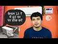 Ac repair at home in 15 ₹... केवल 15 ₹ में AC घर पर ठीक करें #vlog6