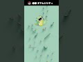 ポケモン赤緑「タマムシシティ」BGM #marble #music #shorts
