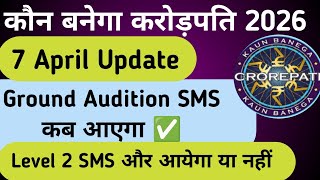 KBC 7 April Latest Update || KBC 2026 Ground Audition|| KBC level 2 SMS Update 