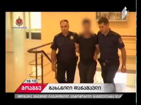 შსს განმუხურში ირანის ისლამური რესპუბლიკის მოქალაქის დაკავების შესახებ ინფორმაციას ავრცელებს