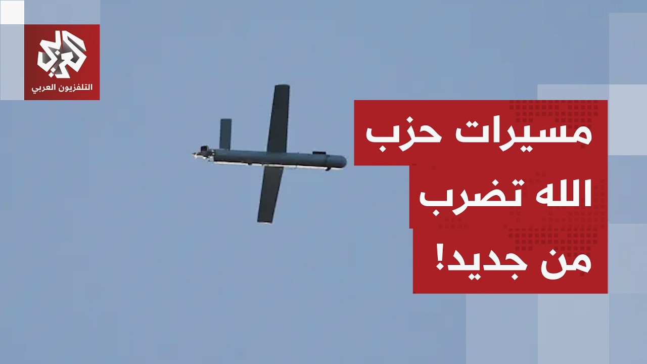 تفعيل صفارات الإنذار في الجليل الغربي خشية تسلل مسيرة.. التفاصيل مع مراسل التلفزيون العربي