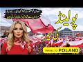 ✅ Poland Travel Guide 2026 | Pakistanis Ke Liye Visa, Cost & Facts پولینڈ کی سیر