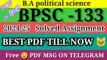 BPSC 133 SOLVED ASSIGNMENT 2024-25 || bpsc133 solved assignment 2025 in Hindi || ignoubpsc133 2025