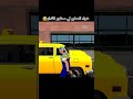 GTA San Andreas Algeria Algerie Gta San Andreas Algerie Gtasa Gta جزائريين