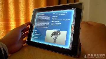 iBooks Author interactive e-book "Pioneer"__The Demonstrate video