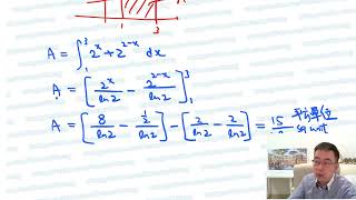 Herman Yeung - DSE Maths (M1) PP 2026/Q8