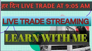 Learn with me ,Live Trade with Aftab