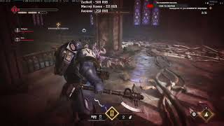 видео: Warhammer 40,000:Space Marine 2 Кооп(Бастион)(угроза Беспощадная)ОБЕЗГЛАВЛИВАНИЕ(4е престижы сносят) картинка: Warhammer 40,000:Space Marine 2 Кооп(Бастион)(угроза Беспощадная)ОБЕЗГЛАВЛИВАНИЕ(4е престижы сносят)