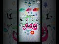 ماذا تبقا على شهر رمضان باليوم والساعه والدقيقه والثانيه