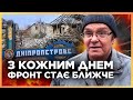 ⚡ ЕКСКЛЮЗИВ. РИЗИКОВАНА ЕВАКУАЦІЯ з Дніпропетровщини: Їдуть НЕ ВСІ, але БІЛИЙ ЯНГОЛ рятує БІЛЬШІСТЬ