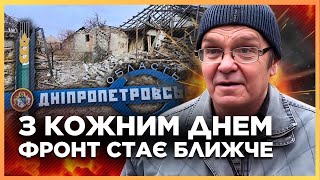 ⚡ ЕКСКЛЮЗИВ. РИЗИКОВАНА ЕВАКУАЦІЯ з Дніпропетровщини: Їдуть НЕ ВСІ, але БІЛИЙ ЯНГОЛ рятує БІЛЬШІСТЬ