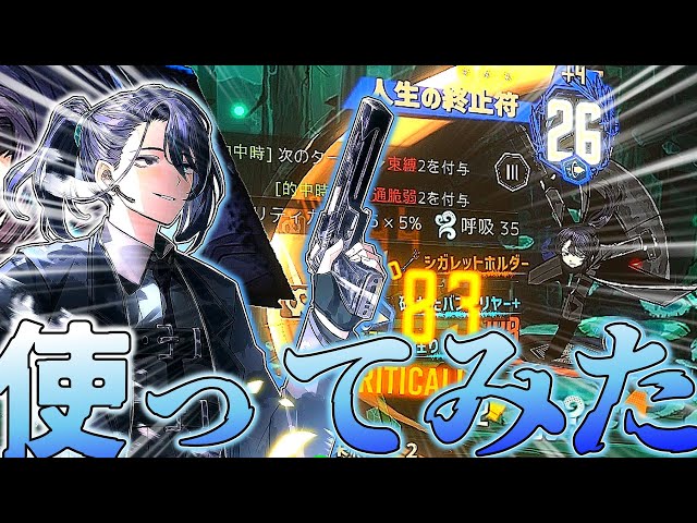 リンバスカンパニー　ビンバッジ　ホンル5点 sddefault.jpg