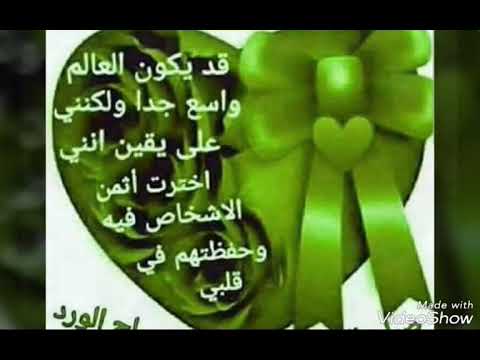 خطرنا على بالك طوني حنا