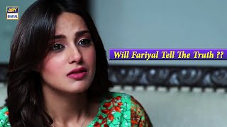 Will Fariyal Tell The Truth ??? Best Scene Iqra Aziz Kasak Ary Digital