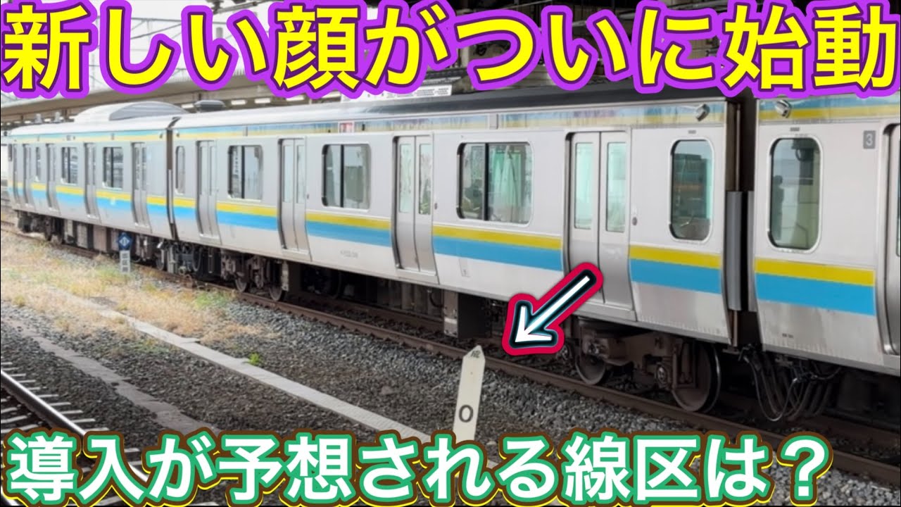 でんしゃがはしる What did they do when they lingered along the way?! What is the