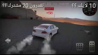 هجوله Carx + رابط العبه مهكره 1.3.6 screenshot 3
