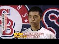 【硬式野球ポニーリーグＵ14日本代表】福田恭志朗選手【NCCスポ魂☆ながさき 世界への…