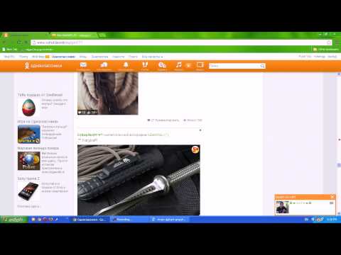 Odnoklassniki.ru _ს ქართულად გადაყვანა [WwW.Geo-Hackers.Tk]