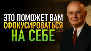 видео: Когда вы начинаете смотреть внутрь себя, всё вокруг начинает меняться (Наполеон Хилл) картинка: Когда вы начинаете смотреть внутрь себя, всё вокруг начинает меняться (Наполеон Хилл)