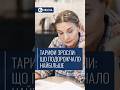 📈 Тарифи зросли: що подорожчало найбільше