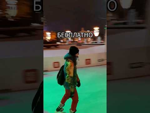 БЕСПЛАТНО на огромный