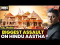 Ram Mandir Donation Scam: Are Eight Arrests Enough Or Just The Beginning? Ayodhya Ram Temple