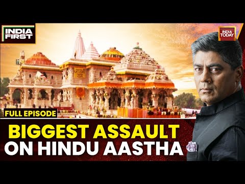 Ram Mandir Donation Scam: Are Eight Arrests Enough Or Just The Beginning? Ayodhya Ram Temple