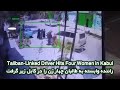 Taliban-Linked Driver Hits Four Women in Kabul