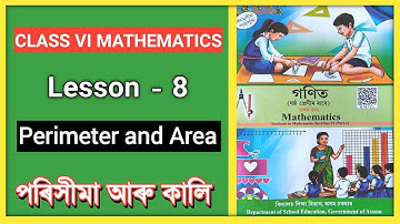 Class 6 Mathematics Lesson 8 Perimeter and area পৰিসীমা আৰু কালি