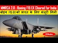 Boeing F15 EX Cleared for India | बोइंग F15 EX को भारत के लिए मंजूरी मिली | Export License to Boeing