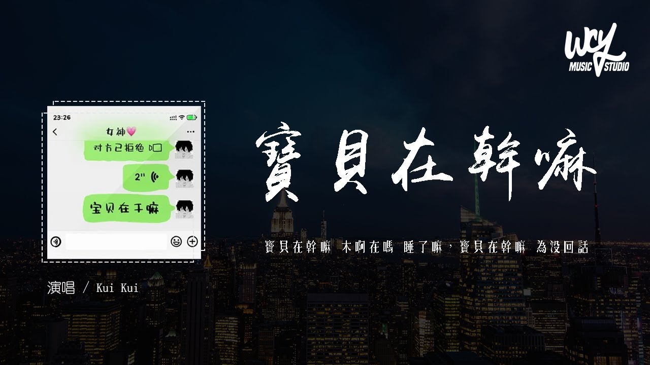 Friday 11/8/2023 享受一下我們今天挑選的 "寶貝在幹嘛"
