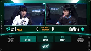 [2024 GSL S2] Ro.16 Group B Match5 soO vs GuMiho