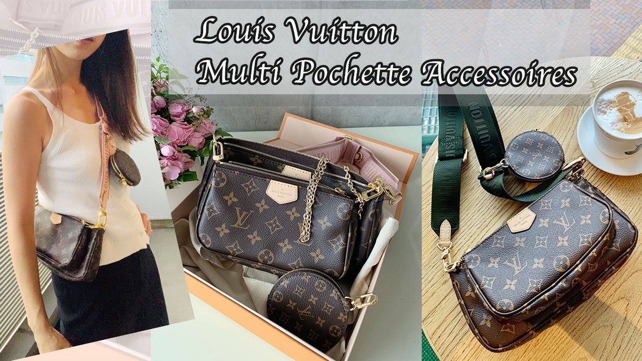 【買一包得三爆款包】LV三合一麻將包！未開賣先漲價卻還是等要苦等半年以上！ / Louis Vuitton Multi Pochette Accessoires