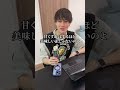 親友が食べてる物を勝手に美味しくアレンジしまくってみたww 親友が食べてる物を勝手に美味しくアレンジしまくってみたww