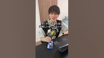 親友が食べてる物を勝手に美味しくアレンジしまくってみたww 