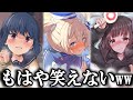 【神回】電車で見れない殿堂入り「ボケて」ww【bokete】【ゆっくり解説】【コメ付き】