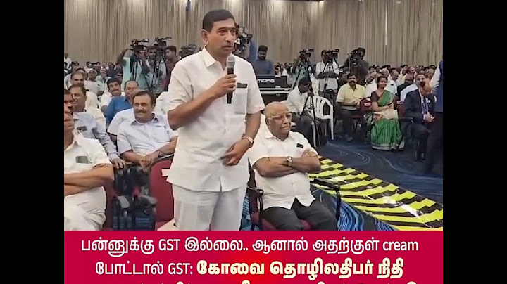 பன்னுக்கு GST இல்லை.. ஆனால் அதற்குள் cream போட்டால் GST: நிதி அமைச்சர் நிர்மலா சீதாராமனிடம் கேள்வி